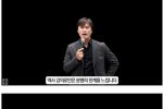 100만 역사 강사 유튜버 황현필, 영화 제작 발표.
