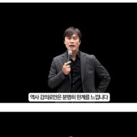 100만 역사 강사 유튜버 황현필, 영화 제작 발표.