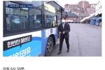 서울 장거리 버스 노선 타보니 처참한 기사들 근무 환경