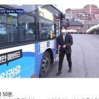 서울 장거리 버스 노선 타보니 처참한 기사들 근무 환경