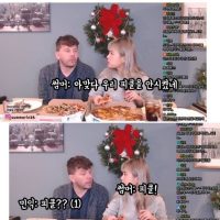 외국인들이 한국 피자에서 놀라는 점
