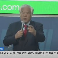 [단독] 전광훈 ’돈 봉투 살포‘ 사실이었다..
