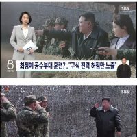 북한 최정예 공수부대 훈련 모습