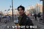 한국 사람들처럼 얼죽아 체험을 해본 일본인 반응