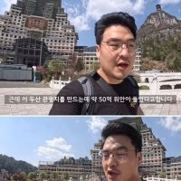 파산한 중국 도시에 방문한 유튜버