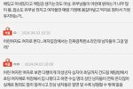 남자는 진짜 어린여자도 여자로 보는구나