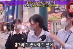 (SOUND)일본 여고생들이 웃는 이유
