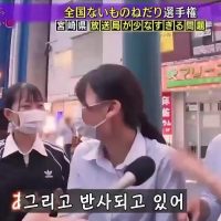 (SOUND)일본 여고생들이 웃는 이유