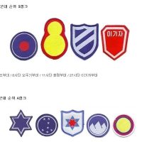 한국에서 제일 빡셌다는 군 부대 순위