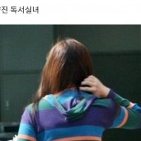 한국 일반인 몸매 레전드 5대장