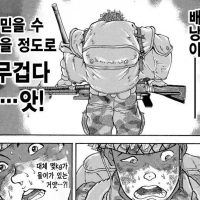 일본 만화의 군장 호들갑