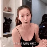 [배우] 화장 지우는 유인영