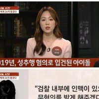 유명 아이돌, “성추행 무마해줄게” 방송 작가에 26억 뜯겼다