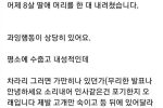 어제 8살 딸애 머리를 한 대 내려쳤습니다