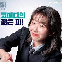 SNL 선거포스터 공개