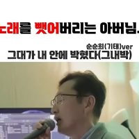 (SOUND)부장님 몸에 갇힌 아이돌