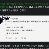 인천에 초대형 이슬람 사원 짓는 유튜버 정체