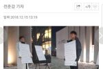 서울시립대 정현남 성범죄 무고 사건