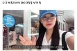 미국식 메이크업 해본 한국 여자 유튜버