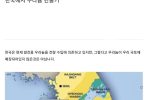 한국에서 우라늄 만들기