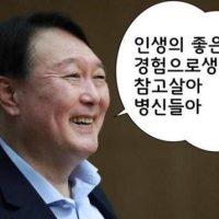 김혜경 여사의 법인카드 사적 유용 의혹 공익 제보자 조씨