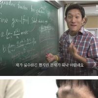 한국 고등학교 수학