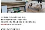 혈압주의)APT 뒷뜰에 바베큐캠핑+수영장차린 역대급 빌런커플