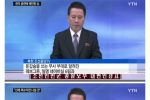 미군 특수부대들 극찬한 북한 방송