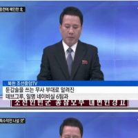 미군 특수부대들 극찬한 북한 방송