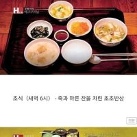 조선시대 왕들의 하루 식사