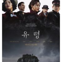 2023년 돈 많이 들였지만 폭망한 한국영화들