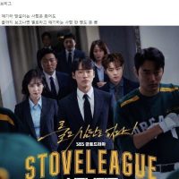 ''용두용미''로 끝난 한국드라마 목록