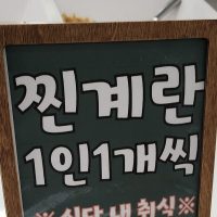 요즘 한국에도 가짜계란 이슈가 있나요?