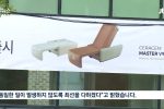 한국의 과징금