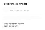 의외로 오피녀 만났을 때 하면 당황하는 행위