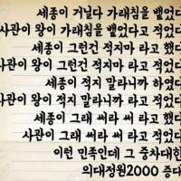 조선시대 사관의 위엄