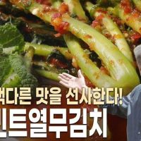 한국인의 밥상 근황