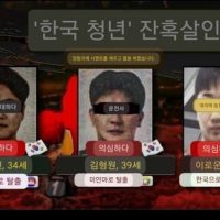 태국 파타야 한국인 살인사건 주범 전북정읍에서 체포