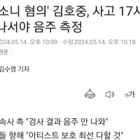 김호중 """"공연 일정 변동 없이 소화""""