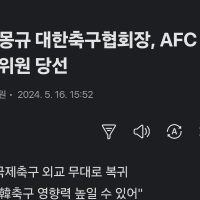 점점 망해가는 한국축구