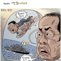 장도리 만평 - 최후의 방탄