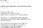국방부, ''외압'' 관련 녹음 나오자 전 수사단장 조사 중단