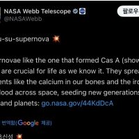 나사(NASA) 공식 계정에 올라온 에스파 ㄷㄷ