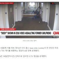 힙합계 거물, 전여친 폭행+끌고 다녀…CCTV 공개 ‘파장’