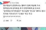 김병현 햄버거 가게 다녀온 후기.jpg