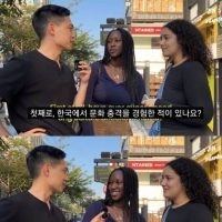 한국에서 경험한 문화충격