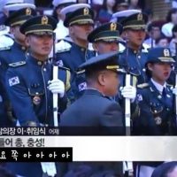 합참의장 취임식에서 군인들 성군기 위반 파문