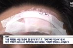[뉴스] 부산경찰, 시민 무차별 폭행한 조폭 방치