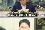 하이닉스가 삼성보다 잘나가는 이유