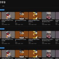 실시간 유튜브의 선택을 받은 한국 먹방 유튜버